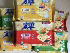 -世纪联华超市(浦电路店)