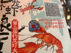 -南京大牌档(之心城店)