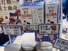 -煲珠公·老红糖珍珠奶茶(长宁龙之梦店)