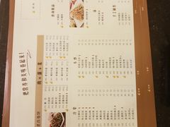 菜单-老昌春饼(中央大街店)