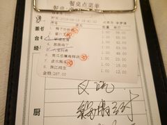 账单-岭南海晏楼(滨江东总店)
