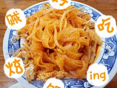 -王菊美食街·王菊面馆(总店)