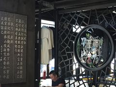 -禅射堂(嘉善越里店)