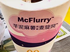 -麦当劳(虹桥南丰城店)