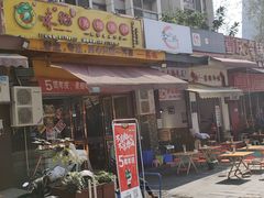 门面-味之绝美蛙鱼头火锅(龙潭店)
