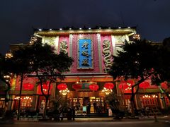 -老码头火锅(玉林店)