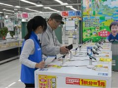 亚玛达电器(中街店)-亚玛达电器