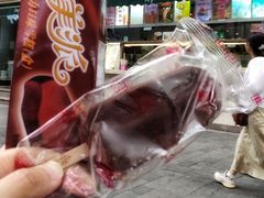 -康乐(滨江道店)