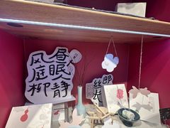 -阮大兴糕团(日月光中心店)