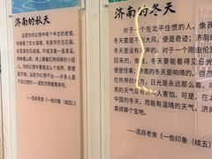 -老舍旧居