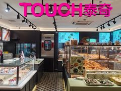 -TOUCH泰奇(宝杨宝龙广场店)