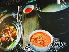 -禾珍珠家常小馆(河南博物院店)