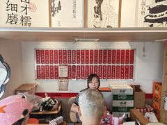菜单-朱新年·苏式汤团·面点(北寺塔店)