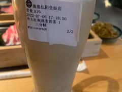 -湊湊火锅·茶憩(皇姑万象汇店)