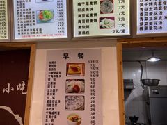 -老前童小吃(北明程路店)