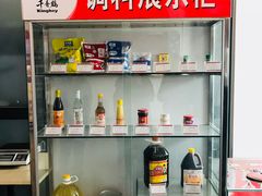 -天津大学留园餐厅