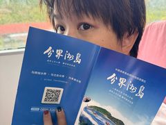 -海南分界洲岛旅游区