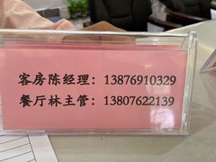 -海南热带雨林国家公园吊罗山景区