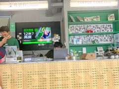 -绿壁虎攀岩基地(Tcar店)