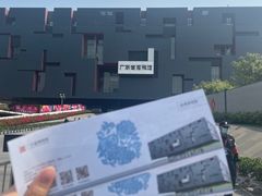 -广东省博物馆