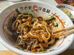 -汉唐守艺人·河北面馆(民心河店)