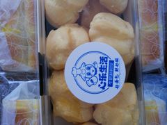 奶油小泡芙-心乐生活新鲜屋(星海广场店)