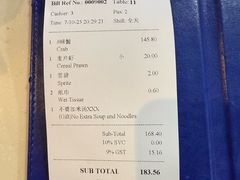 -龙海鲜螃蟹王(宏茂桥店)