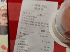 -西贝(东方路店)