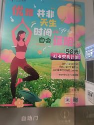 -归位瑜伽＆普拉提馆