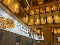 -和町回转自助日料(华山环宇城店)