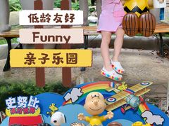 -史努比缤纷世界