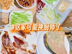 -春饼先生·北京烤鸭(甘井子万达店)