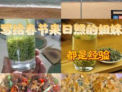 -渡海小渔村.老辈日照菜