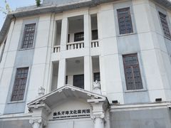 -汕头开埠文化陈列馆