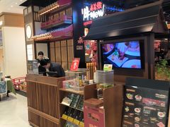 -牛New寿喜烧(闵行龙湖天街店)