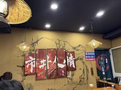 -川芙蓉·市井老川菜(人广店)