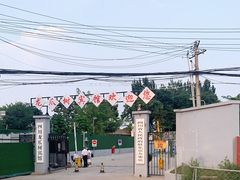-新川办餐厅