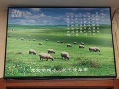 -懂羊帝·羊蝎子·北京菜(小关店)