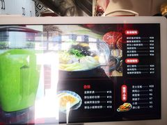 -地二手作鱼汤馄饨(上街里店)