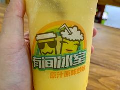-有间冰室(侨港风情街店)