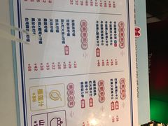 菜单-野萃山·潮汕厚果汁(十亩地店)