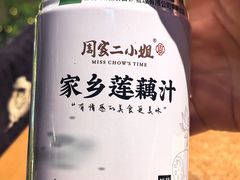 -周家二小姐的菜(西津渡店)