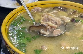 Gushi Chicken Pieces
