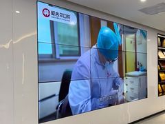 -爱齿尔口腔医院(中南院)