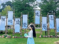 -云栖山谷野奢营地