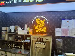 -吉事果(超极合生汇店)