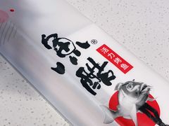 -鱼酷活鱼烤鱼(南京水游城店)