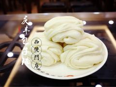 -庆丰包子铺(西便门店)