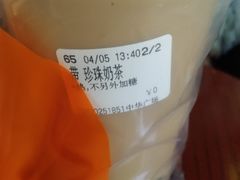 -CoCo都可(中华广场店)