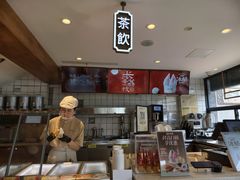 -陕拾叁-西安糕点(北院门创始店)